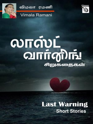 cover image of Last Warning